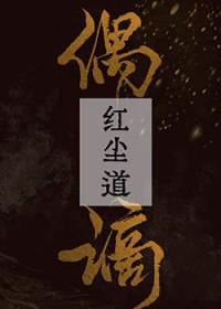 农家小少奶全本无弹窗阅读