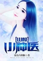 福星小农女