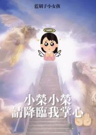 四年后五个小祖宗