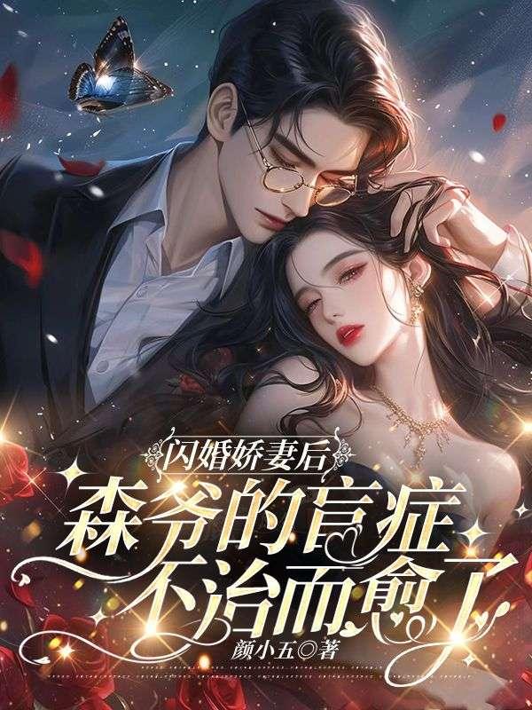 最强阴阳师的异世界转生记漫画