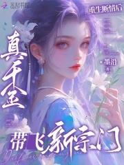 上门女婿觉醒前世记忆