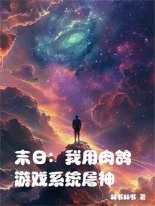 跟直男撒娇什么感觉?