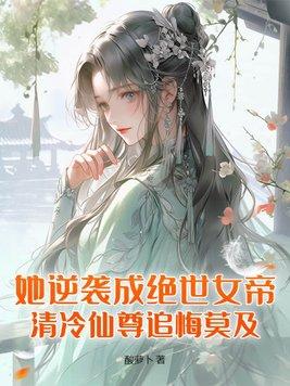 异能特工妃军火皇后