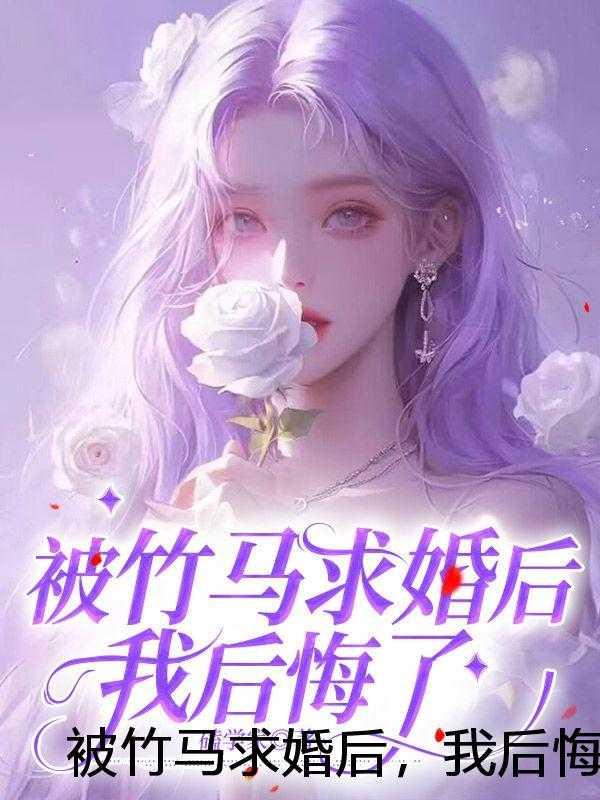 大户人家的女儿的特点