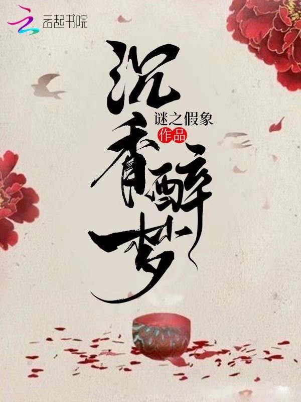 睡睡平安是什么药