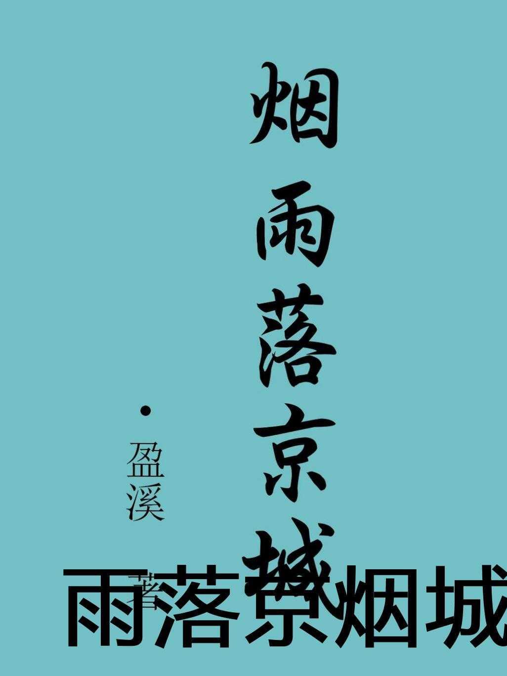 职业规划书200字