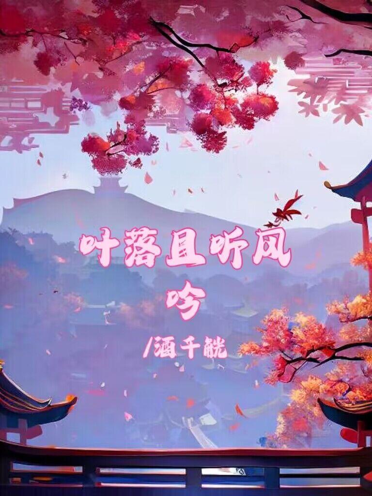 先婚后宠免费阅读全集