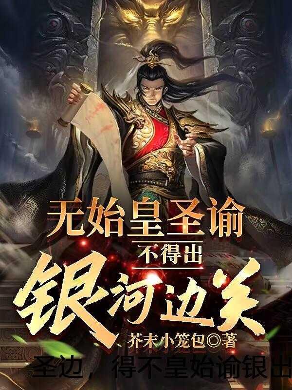 妖神记灵神是什么级别