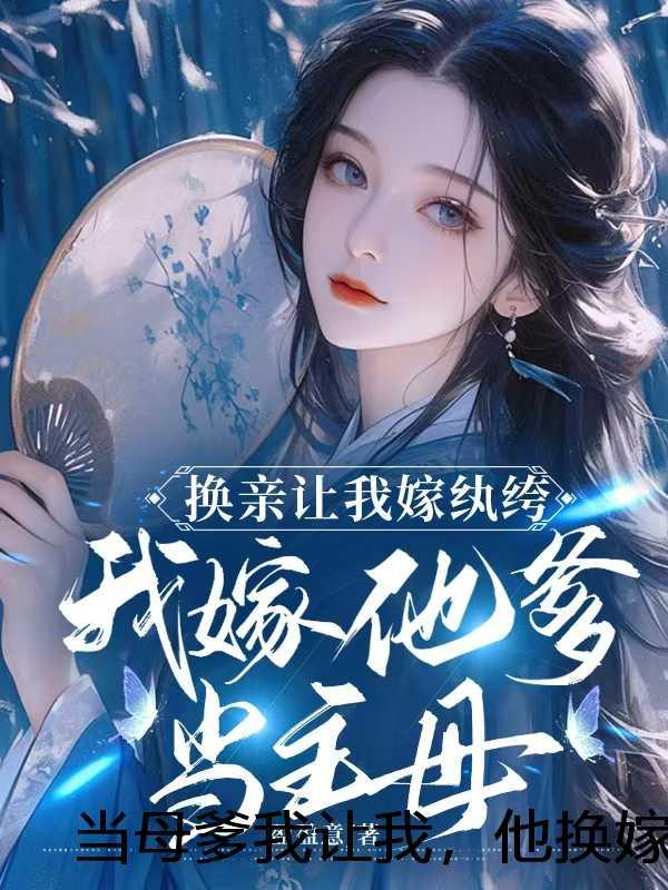 女总裁的至尊高手 夜良辰