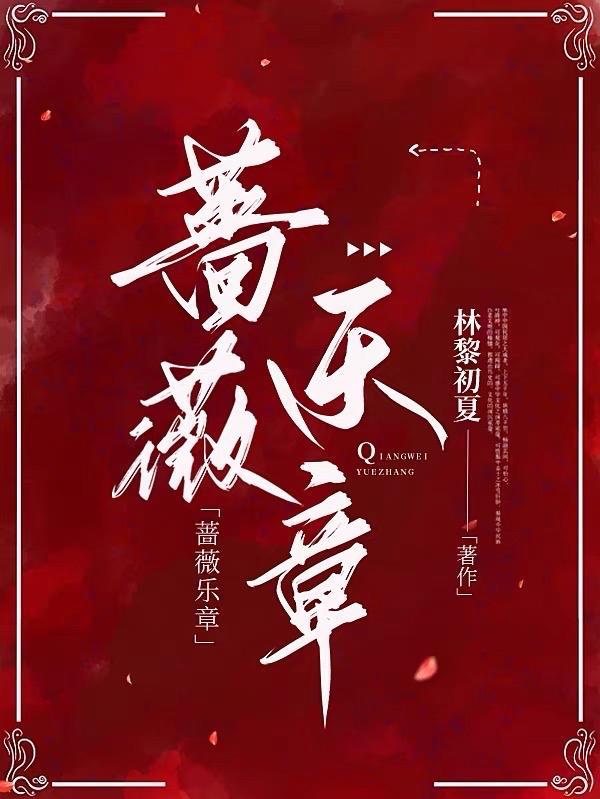 我以诗歌斩妖除魔笔趣阁