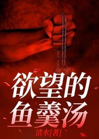 庶女攻略三夫人什么时候下线