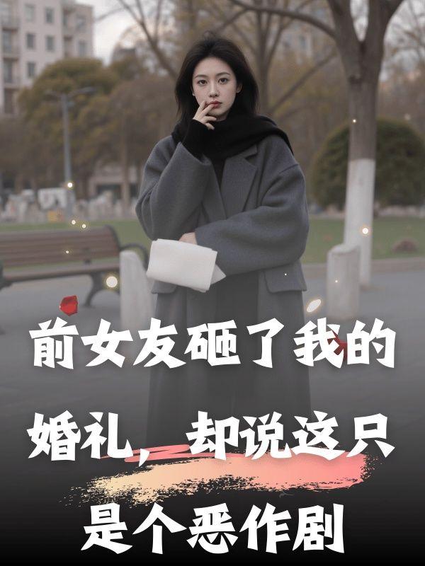 万人迷小狐狸穿书