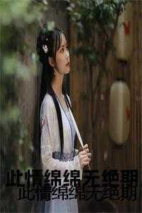 四合院开局娶妻秦淮茹