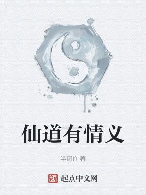 仙阳剑怎么加点