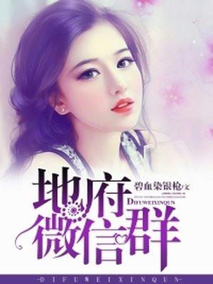 重回82我女儿一个都不能少