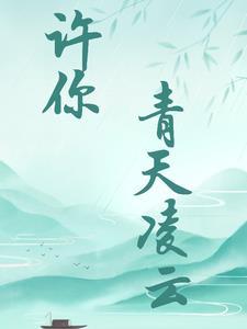 我绑定了生子系统(清穿)