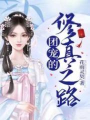 穿成傻子女配