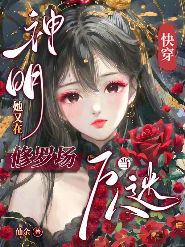 武神归来录漫画全集免费