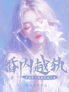 穿书成师姐