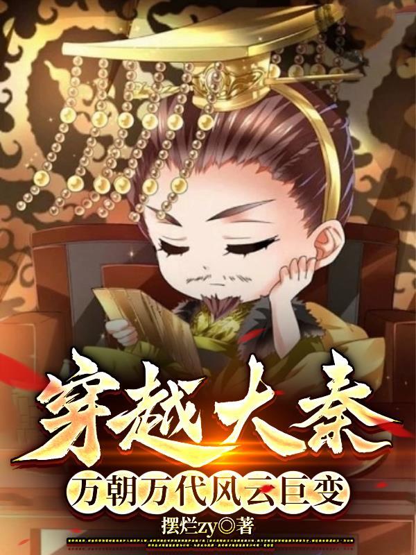 庙祝能有什么坏心思免费