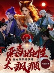 第五人格我