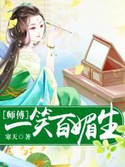 首席总裁新娘