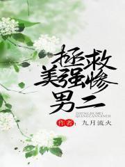 在霍格沃茨的平淡生活