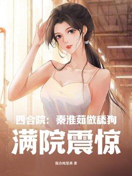 诱上夫君囧妃桃花多