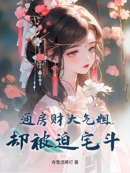 我真没想做圣师啊! 暮雪