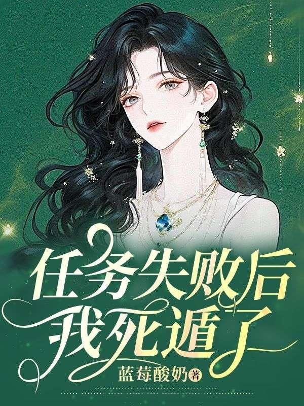 我真没想做圣师啊漫画