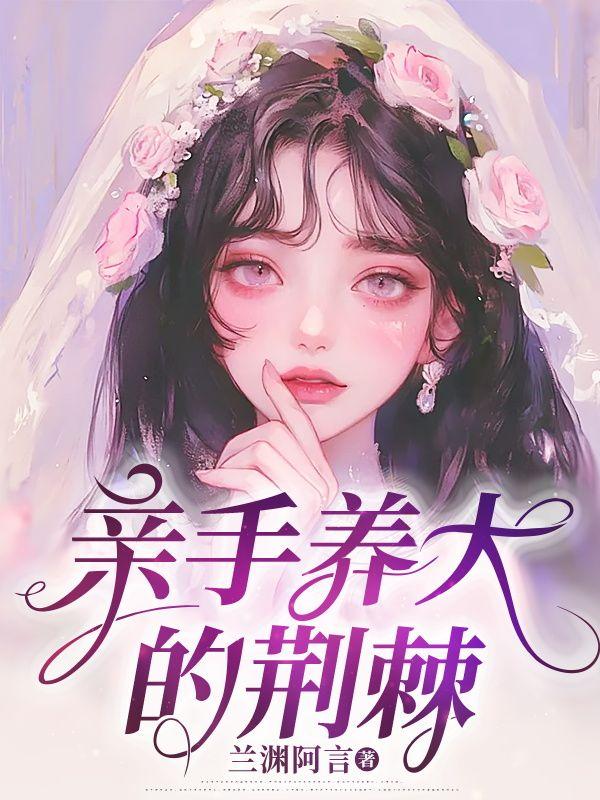 无限吞噬之重生老虎