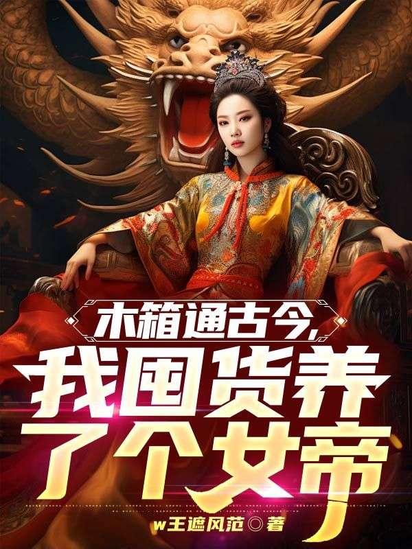 我的父亲母亲结局怎么样了