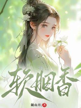 多子多福