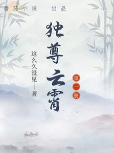 我又初恋了吴宣仪