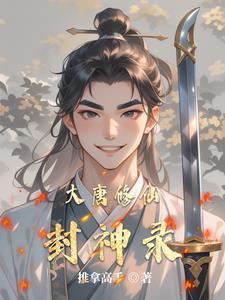 灵界帝尊