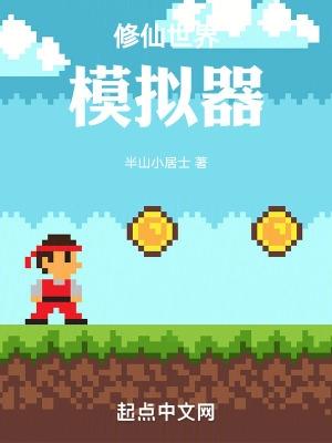 从星穹铁道星神开始的吃吃吃!