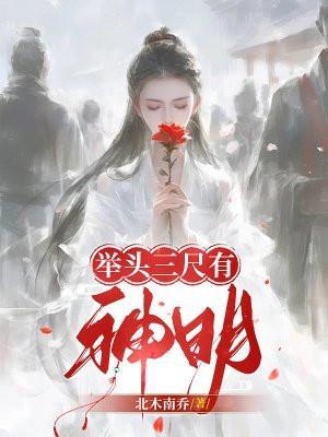 夫君宠妾灭妻?行