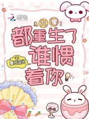 春物大老师高清壁纸