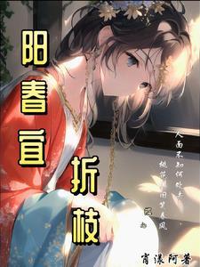 将军夫人喊你种田了无错版