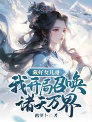 霍律师好久不见免费