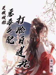 修仙从神秘小鼎开始完整版