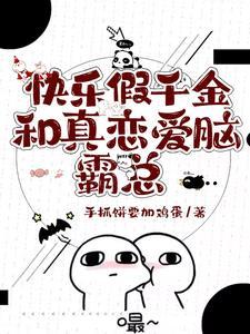 都修仙了谁跟你单打独斗?