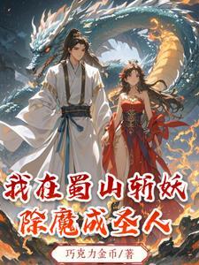 下山找师姐宁凡