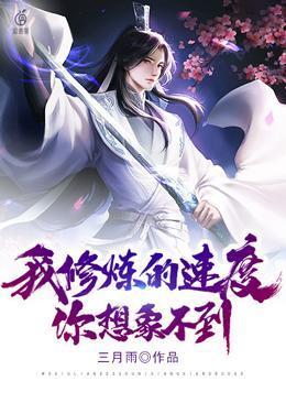 重生后师弟他又入魔了——招展