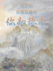 徒儿下山祸害你七个师姐去吧免费阅读大结局云宸