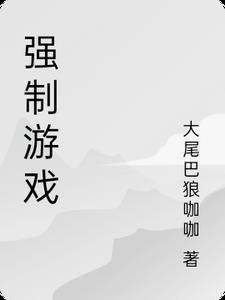 神龙出狱周阳免费阅读全文