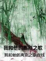 狂龙在都 第2章