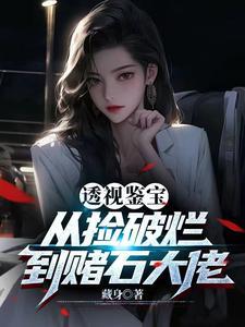 我的妹妹是天命之女漫画全集