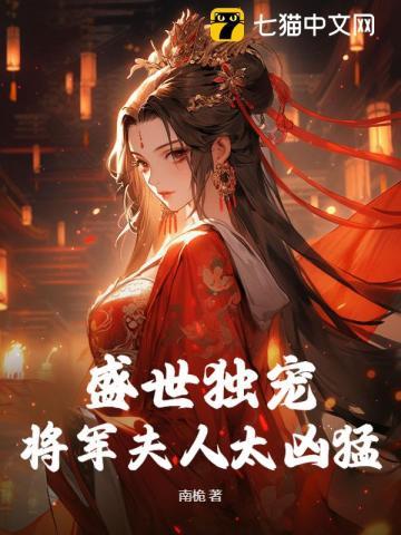 无极战神短剧免费观看