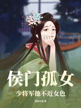 她结婚了